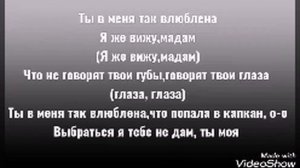 JONI, Andro - Мадам