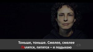 Караоке Чичерина Врачи