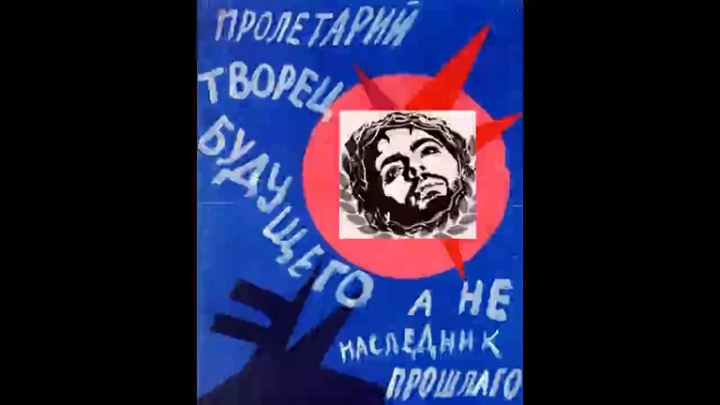 Пролетарий_СЛУШАЙ!