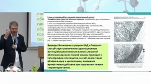 Миронов Андрей Николаевич (НАУЧНО-ПРАКТИЧЕСКАЯ КОНФЕРЕНЦИЯ)