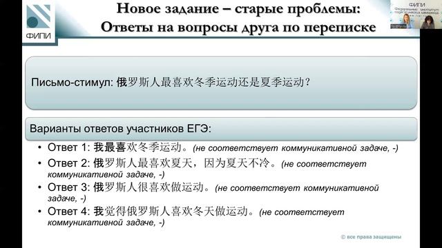 Китайский язык 2023 смотреть онлайн