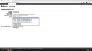 Как сделать беспроводной принтер с печатью по сети из обычного с помощью Orange Pi PC