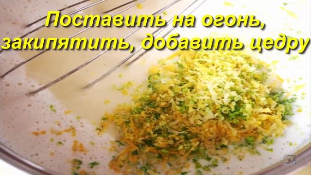 Турецкий десерт из манки смотреть онлайн