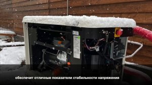 Монтаж генератора GENERAC 13 квт