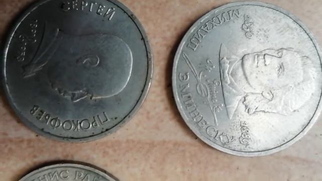 Моя коллекция юбилейных монет СССР