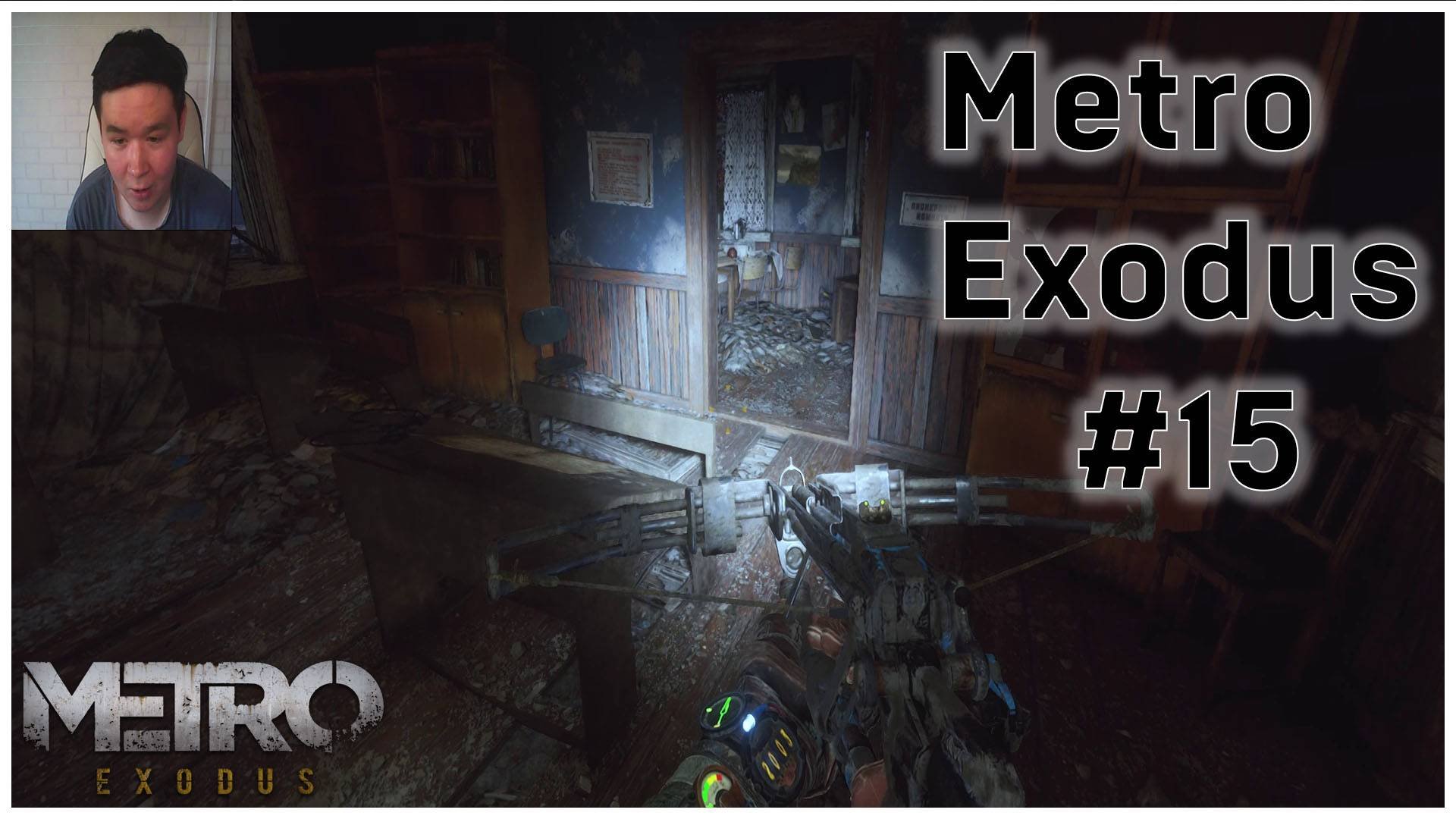 Metro Exodus #15 - Пионеры и Пираты. Места затерянные во времени