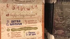 Делаем ремонт. Купили обои в Леруа Мерлен. Выбираем декор для квартиры в Леруа Мерлен