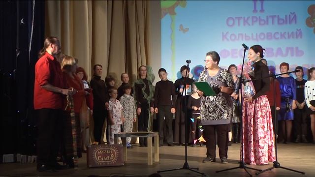 Кольцовский фестиваль семейных театров. Открытие. смотреть онлайн