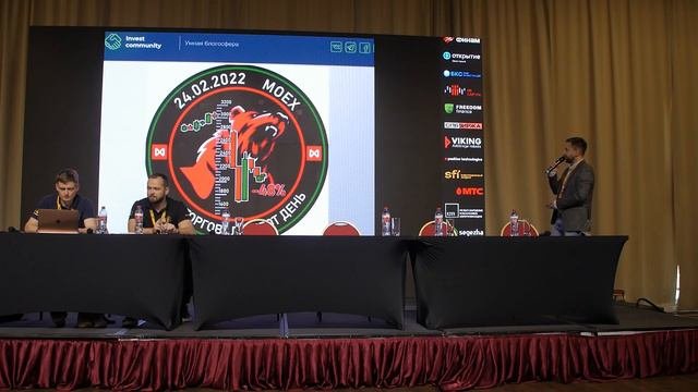 #конфасмартлаба Жека Аксельрод: инвестиции на российском рынке акций