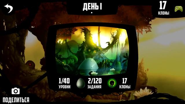 Обзор на игру Badland смотреть онлайн