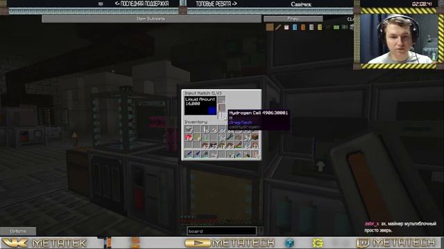 ИИС #35. Расширяем возможности / Minecraft 1.7.10 / STREAM смотреть онлайн