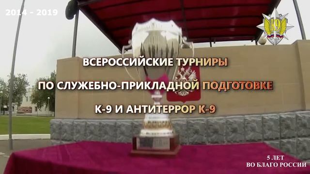 Абдурагимов Заур Елшадович - ФЕДЕРАЦИЯ К-9 и СОБ КРЕМЛЬ-9 смотреть онлайн