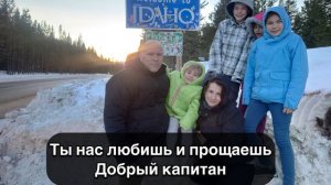 Анастасии, Алексея и Ани Вишня - День Рождения папы текст