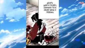 Кокушибо и Ёриичи (Луна и Солнце)