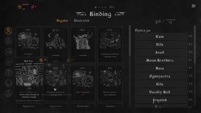 Black Book - Gameplay Trailer Геймплей