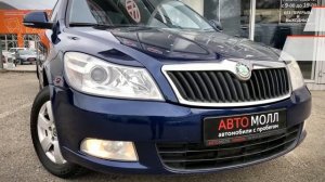 Skoda Octavia с пробегом 2009