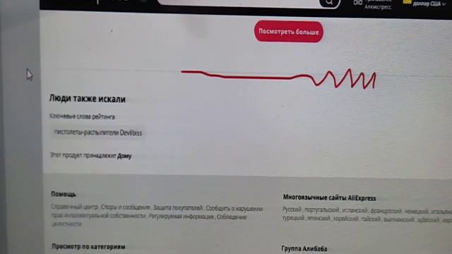 Беспроводная мышь аккумуляторная бесшумная 👀Беспроводная мышь аккумуляторная бесшумная с подсветкой