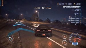 NFS 2015 - Дрифт, тюнинг, настройка и прохождение на Lamborghini Huracan