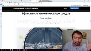 Стиральная машина узкая Samsung WW80R52LCFW с EcoBubble, 8 кг. обзор, отзывы