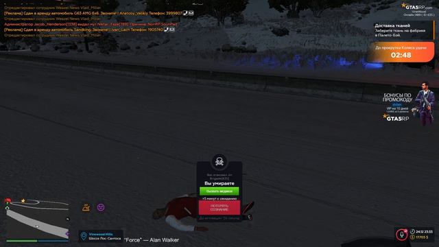 КУДА ПОЙТИ? КЕМ БЫТЬ В GTA 5 RP???| Промо-код : xivlen | VineWood |# 41 | 18+ смотреть онлайн