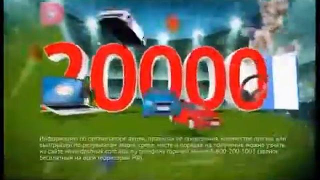 Переход с "Домашний Иркутск" на "Домашний" (24.08.2018) смотреть онлайн