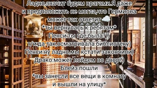 фф ?сОн НаЯву?часть 4 смотреть онлайн