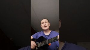 Рена Хой - "Гитара шестиструнная" (неизданная песня группы "Сектор газа" в моем исполнении)