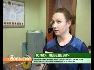 Тяжелая атлетика область 2012 23_01_12