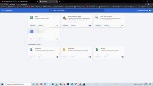 Как найти расширения в Google Chrome?