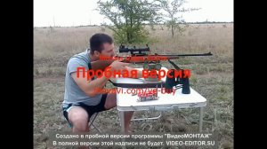 Пристрелка прицела Пилад