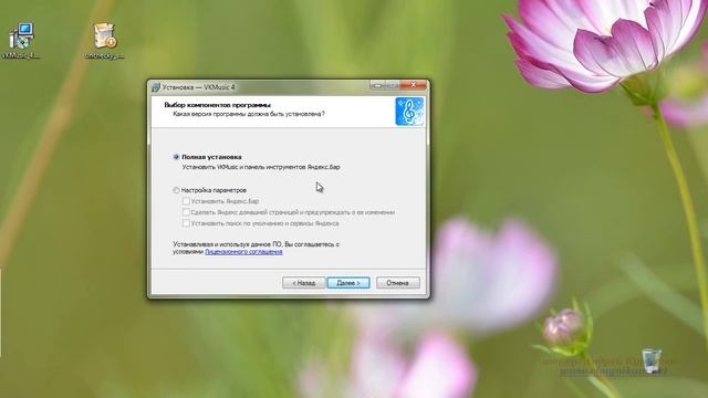 Unchecky - установка программ без мусора смотреть онлайн