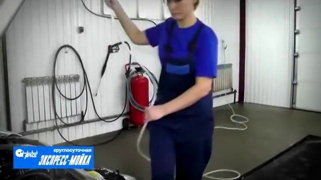 Бесконтактная мойка