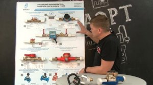 "Счетчик воды муфтовый, фланцевый. Импульсный выход на счетчике воды. Обзор. Ответы на вопросы"
