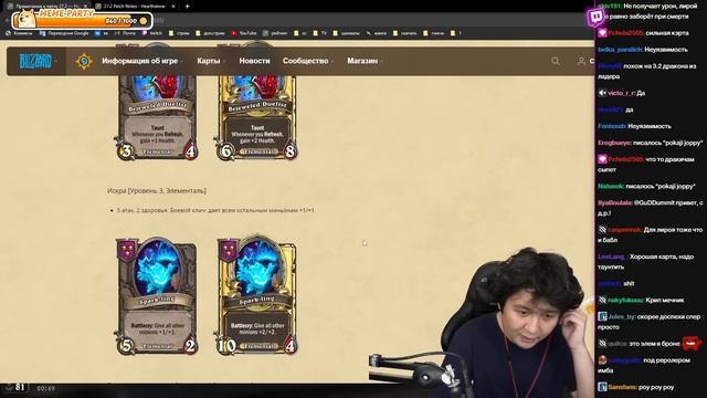 РАЗБОР ИМБА ПАТЧА 27.2! ВПЕРВЫЕ АНОМАЛИИ В ХС! КВЕСТЫ УДАЛЯТ! / Guddumpog Hearthstone Guddummit