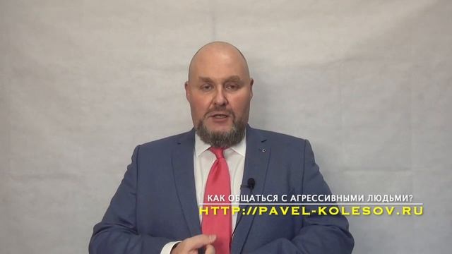 Как общаться с агрессивными людьми? Советы психолога  Как реагировать на агрессию и оскорбления