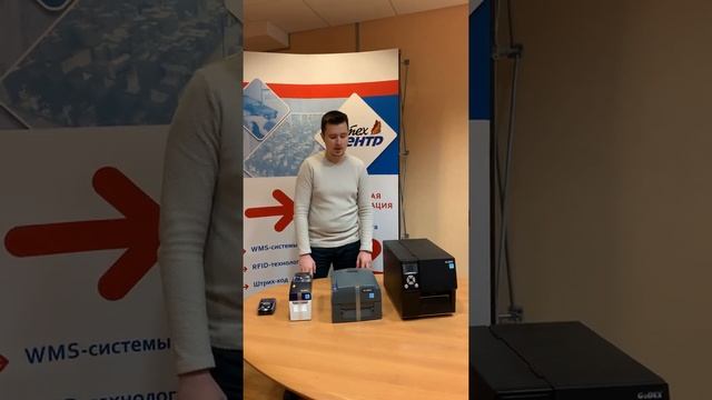 Принтеры этикеток как правильно выбрать смотреть онлайн