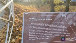 В Светлогорск осенью. Гуляем по городу