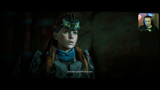 Horizon Zero Dawn: The Frozen Wilds ▶ Новая игра + ▶ по следам вождя ▶ #❸ смотреть онлайн