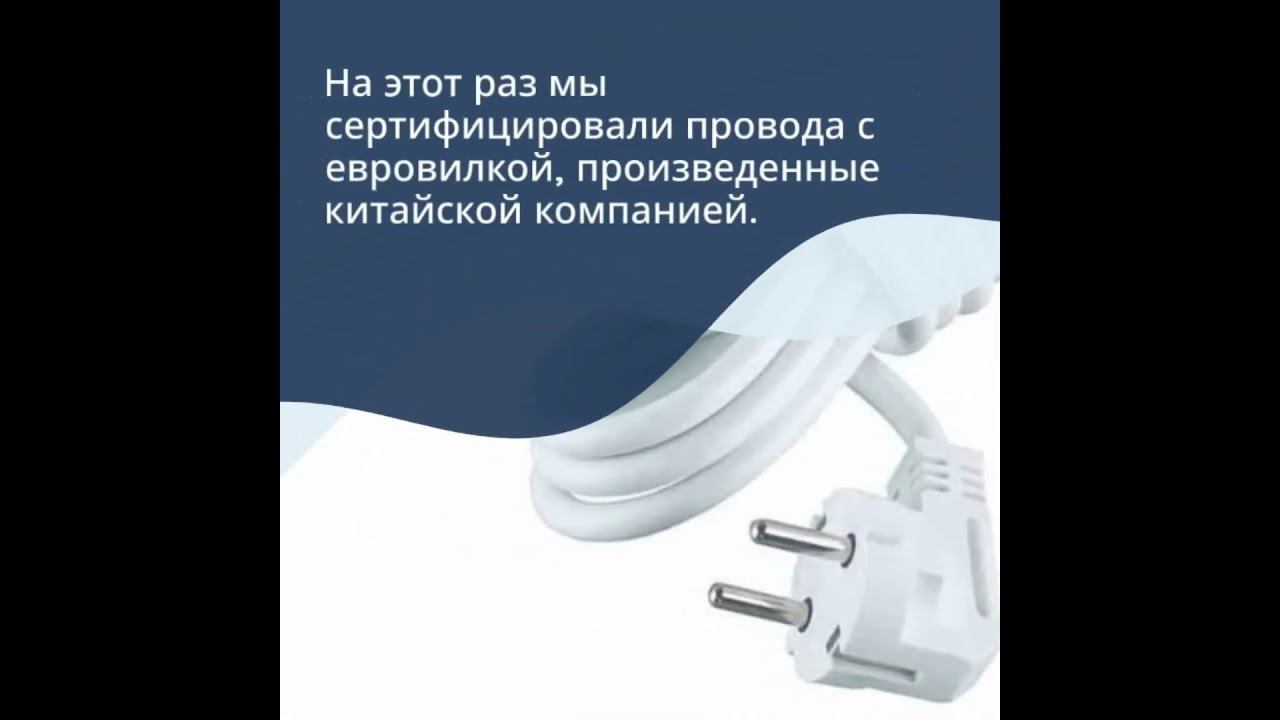 Сертификация продукции согласно ТР ТС 004 — сертификат-декларация.рф