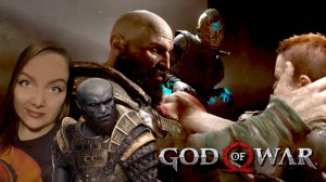 ВСТРЕТИЛИ СИНЕГО ГНОМА! GOD OF WAR