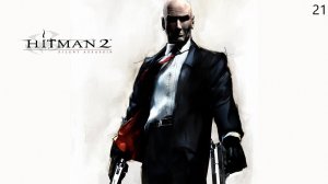 Hitman 2: Silent Assassin - Снова в Санкт- Петербург