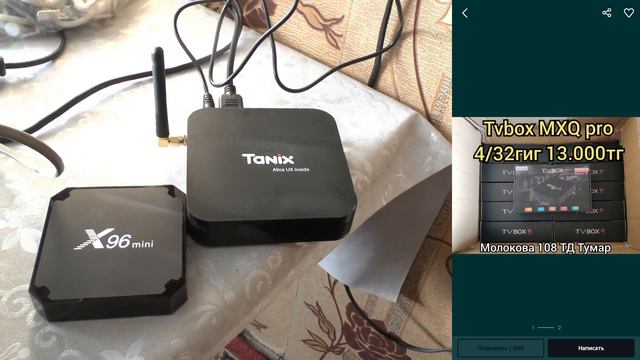 Обман караганда ул.Молокова 108 ТД Тумар конт.25 Галым Б. смотреть онлайн