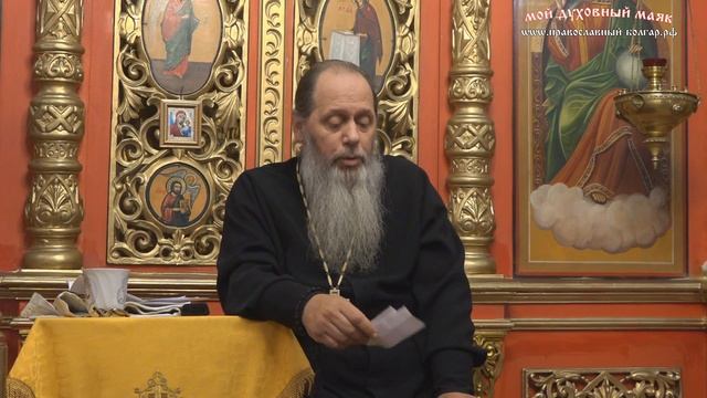 Действительно ли дети с рождения чисты и непорочны? (прот. Владимир Головин) смотреть онлайн