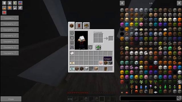 КАКОЙ МОЖНО ПОСТРОИТЬ ДОМ НА 5000 РУБЛЕЙ? МАЙНКРАФТ смотреть онлайн