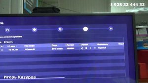 Hiwatch подключение ip камеры