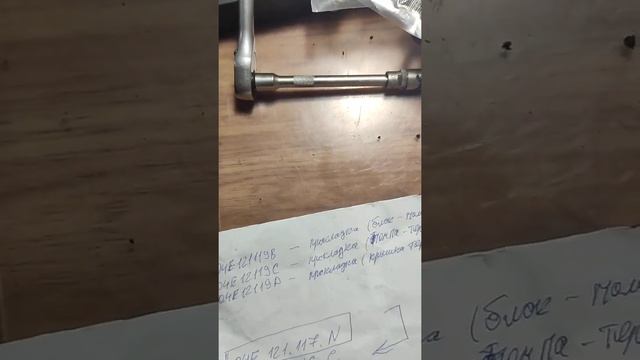 Шкода Рапид 1.6л 110л.с. ремонт узла помпа-термостаты каталожные номера деталей. смотреть онлайн