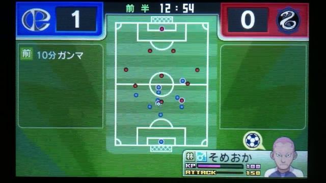 Inazuma Eleven GO 2 : Chrono Stone Neppuu/Raimei - VS StreetPass Team (Lose) 1/3 смотреть онлайн