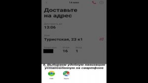 Dark Store обучение