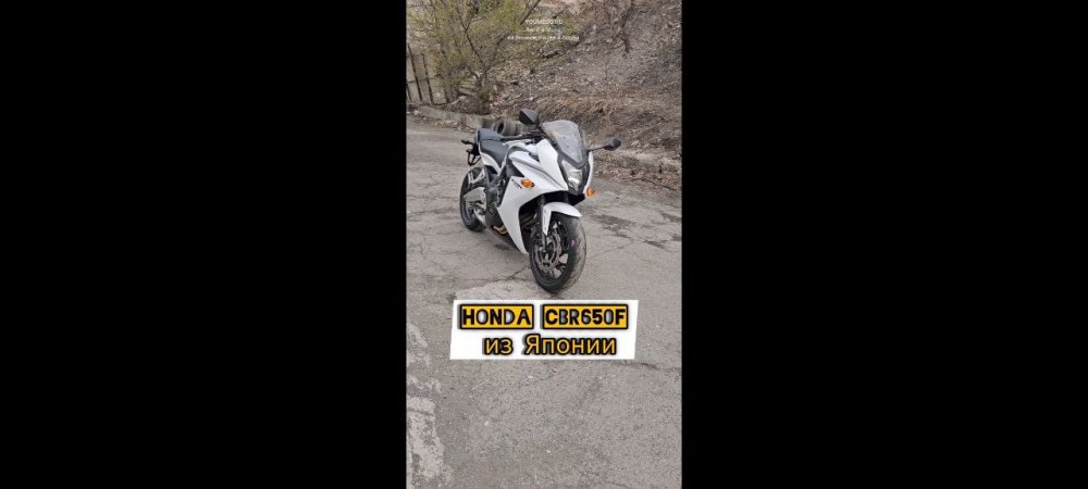 Honda CBR650F из Японии