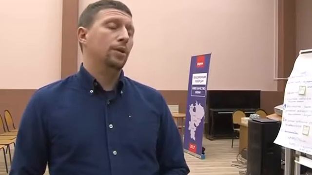 Злободневные вопросы обсудили в рамках первого гражданского форума «Качество жизни» смотреть онлайн